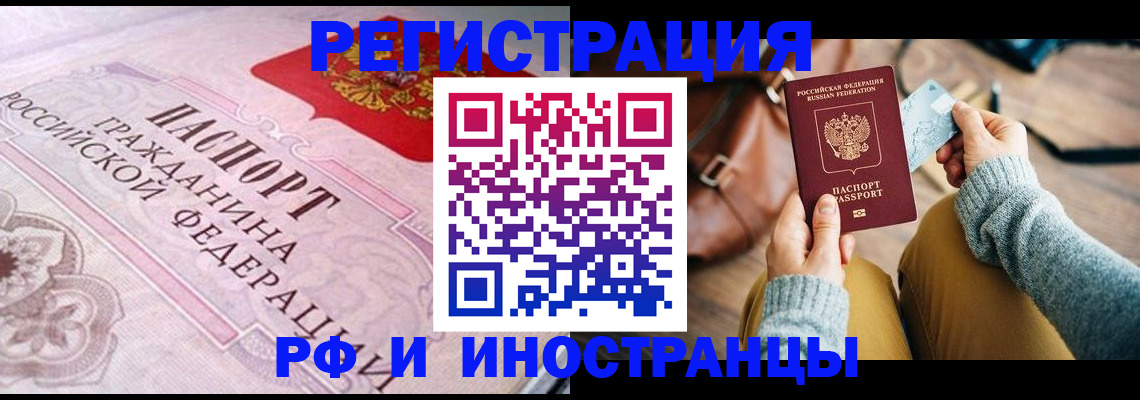 регистрация для дет. сада в Еманжелинске